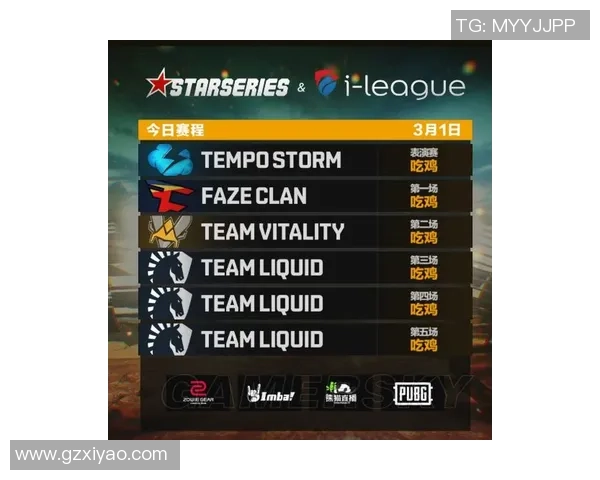 DOTA2最新实力排名揭晓TES战队稳居榜首引发热议