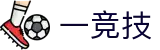 一竞技官网 - 从一开始·竞无止境